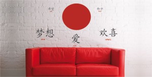 Naklejka dekoracyjna Decostickers Japan